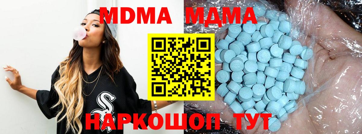 Вязники  MDMA  MDMA crystal  Вход с VPN  MDMA кристаллы 