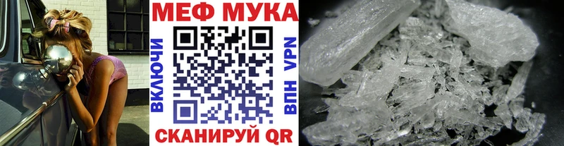 Мефедрон VHQ Вязники