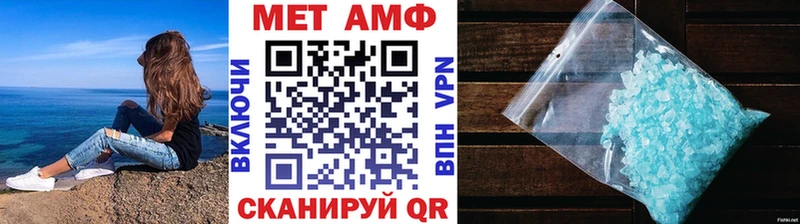 МЕТАМФЕТАМИН пудра  Вязники 