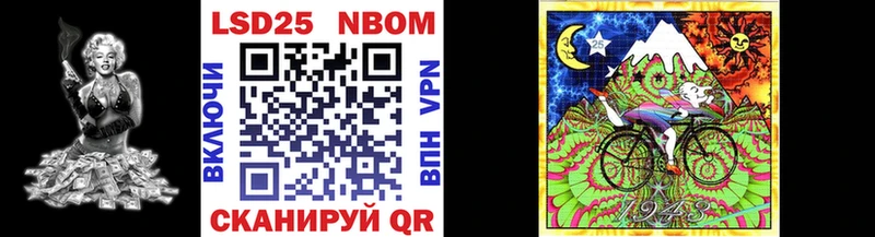 Марки NBOMe 1,8мг  Вязники 