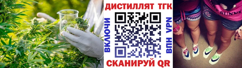 ТГК вейп с тгк хочу Вязники