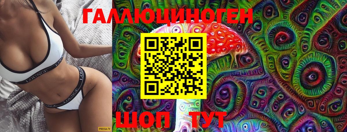 Галлюциногенные грибы мухоморы Вязники