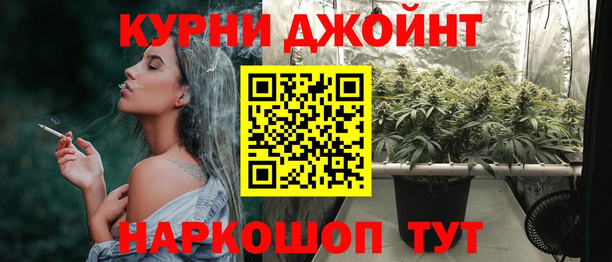 Каннабис марихуана  Шишки марихуана гибрид  Вход с VPN  Марихуана сатива  Вязники 